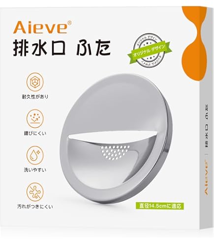 Amazon｜エコー金属 排水口カバー (フラットタイプ) φ145mm 0221-218